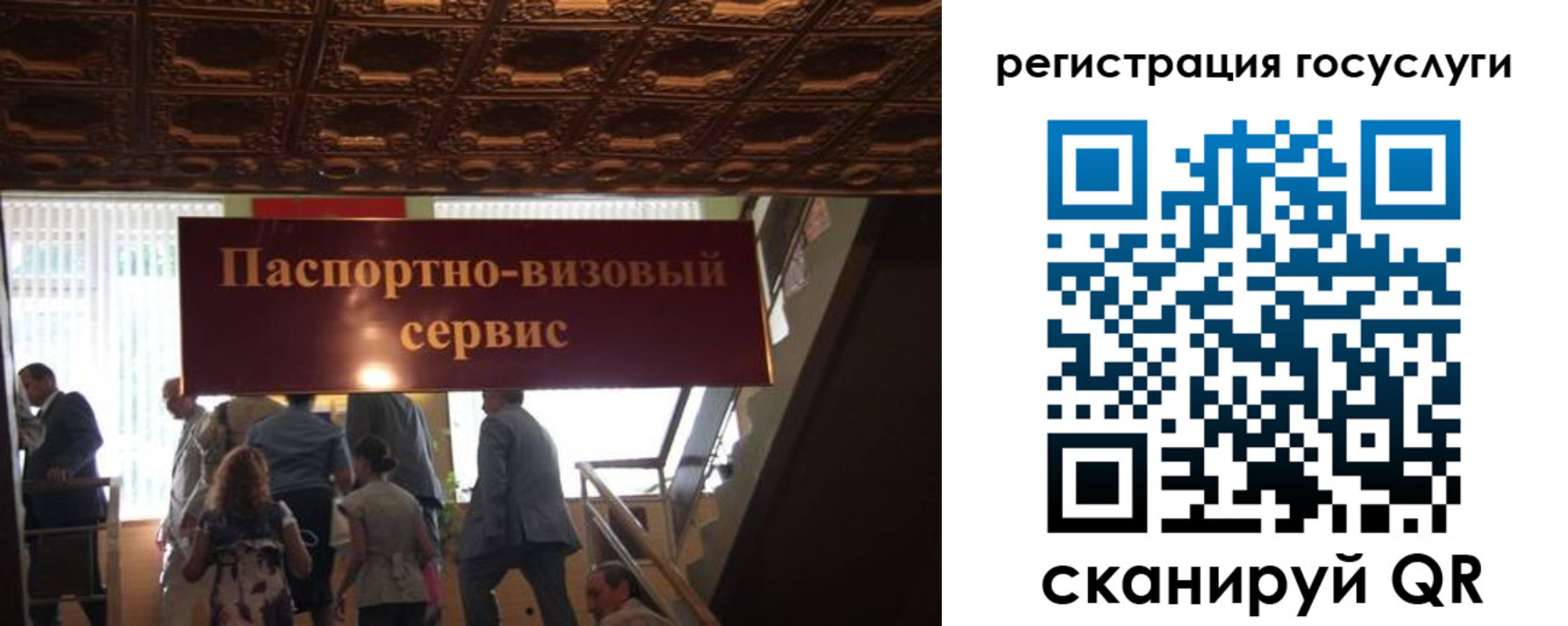 регистрация в Вилючинске